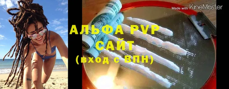 Alpha PVP мука  МЕГА ссылка  Нягань 