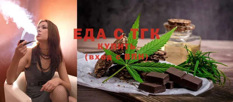 где купить наркоту  Нягань  Canna-Cookies конопля 