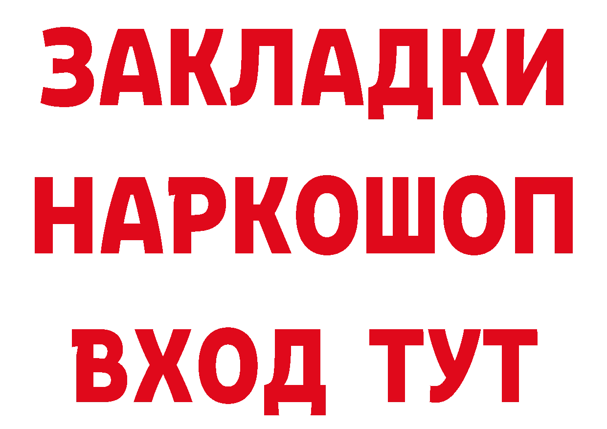 ГЕРОИН Heroin ссылки это гидра Нягань